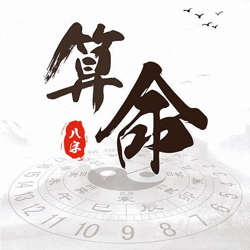 八字合婚可信度有多少，八字合婚准不