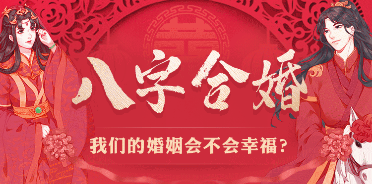 算命免费 生辰八字，算命免费 生辰八字卜