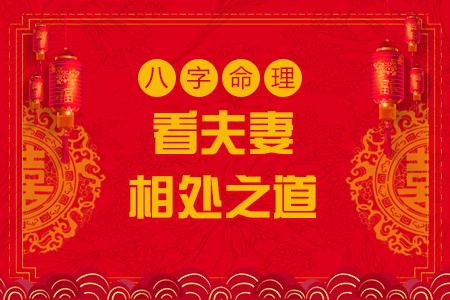 周易算命免费测八字官网，周易算命免费测八