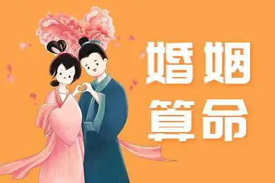 怎么查俩人八字合不合，怎么查俩人八字合不合, 最准的八字合婚表