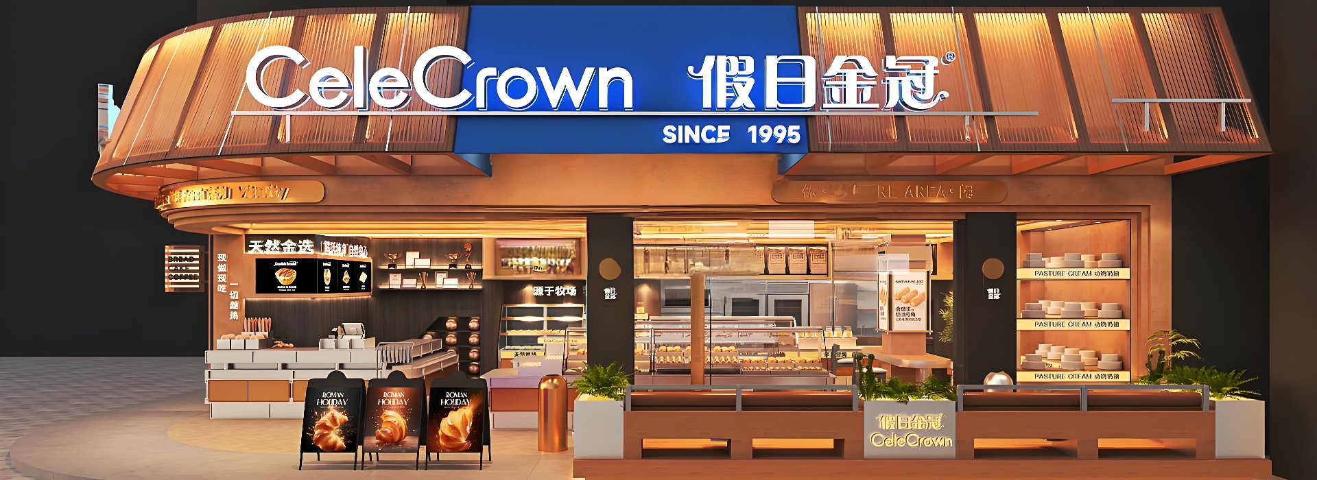 Design customized one-stop service